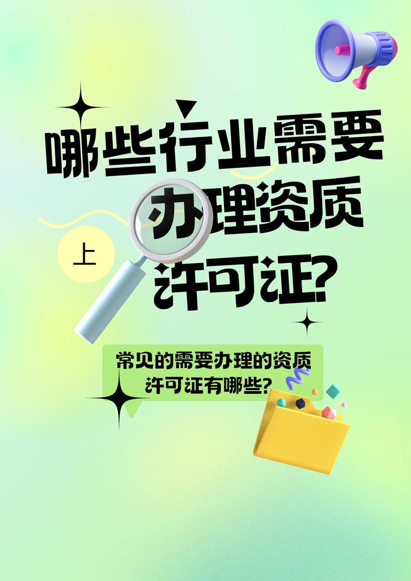 警惕误区:企业成立之初的正确选择